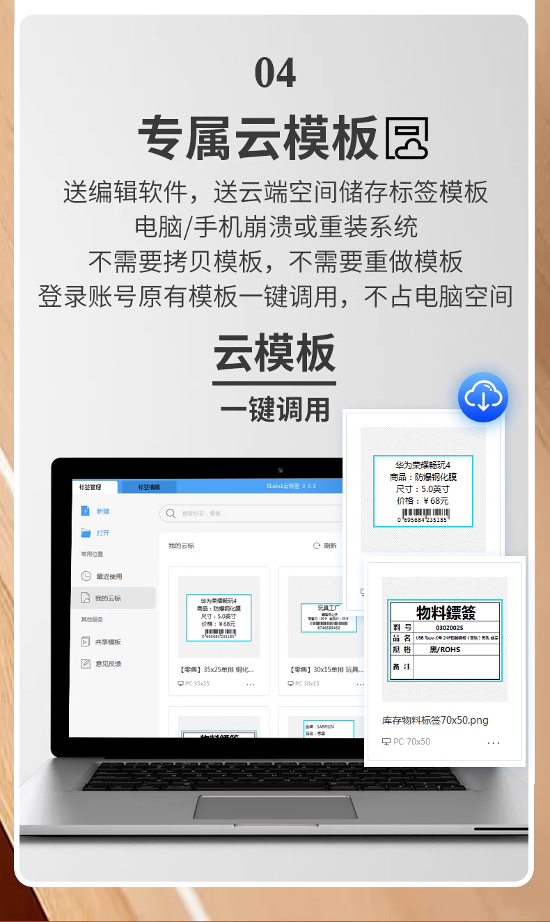 详情页8.png