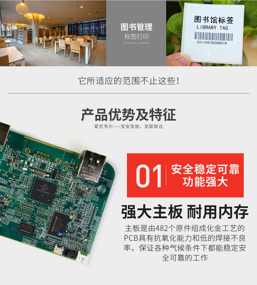 详情图_6.jpg