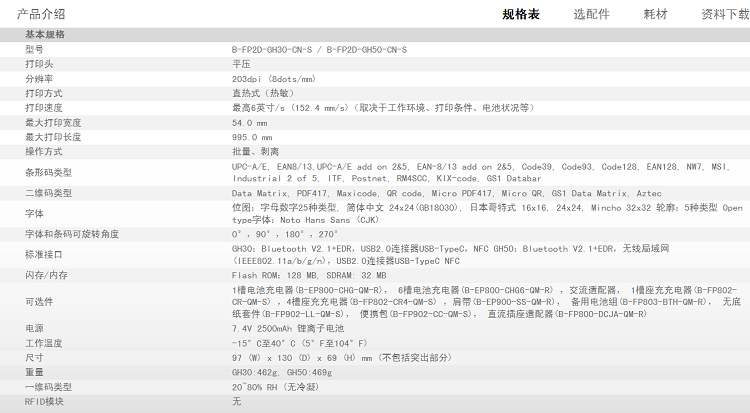 详情页1.png