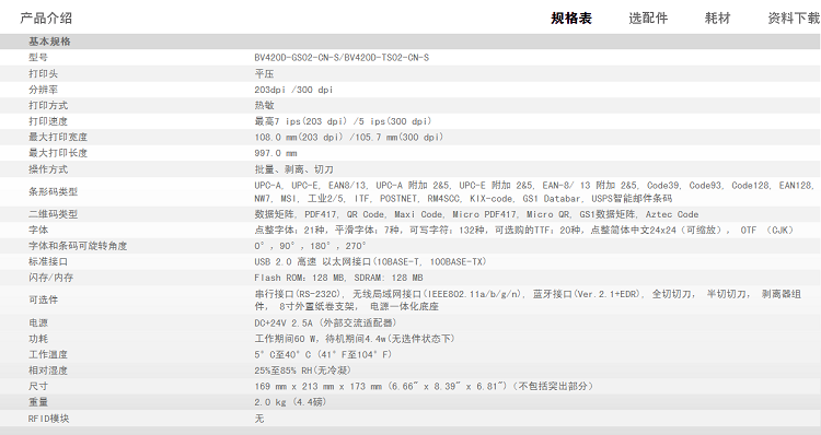 详情页1.png