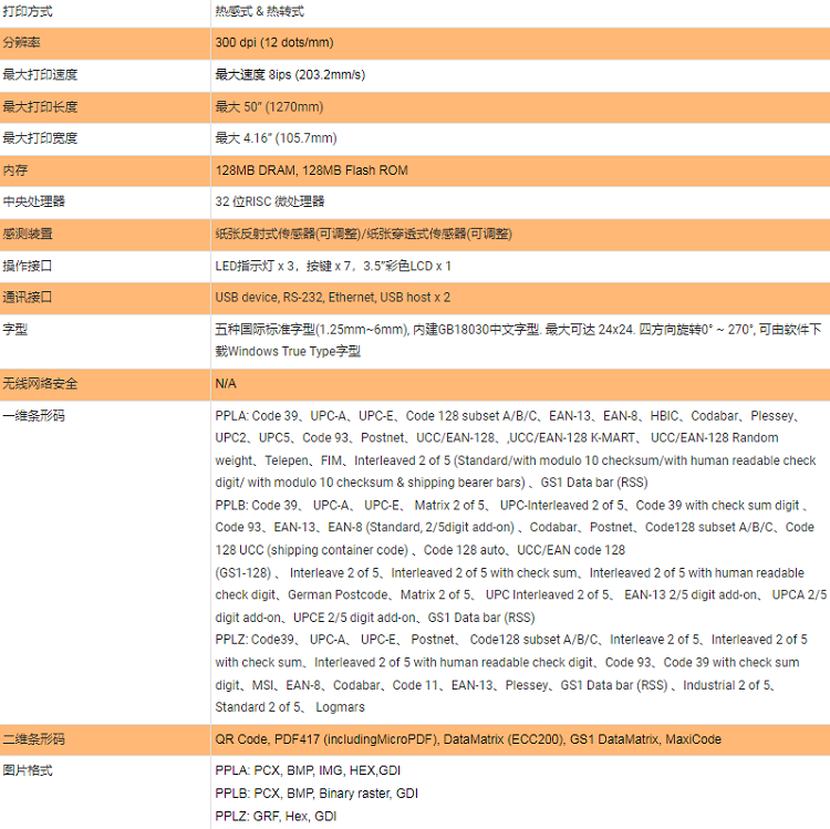 详情页1.png