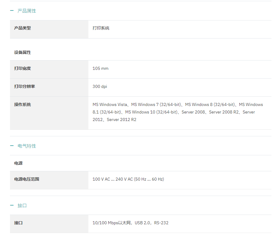 0804501-详情页1.png