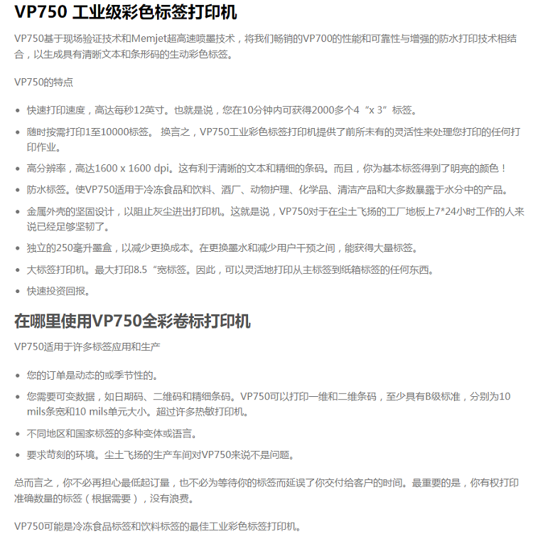 详情页 (1).png