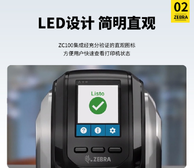 ZC100-300dpi 3.png