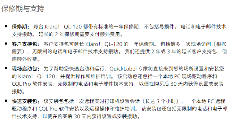 详情页 (4).png