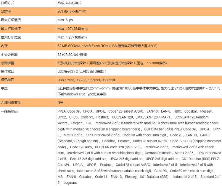 详情页1.png