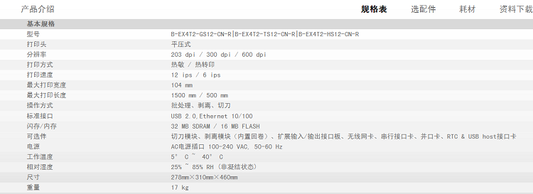 详情页1.jpg