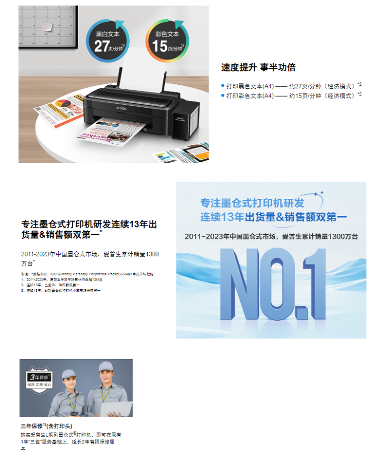 详情页3.jpg