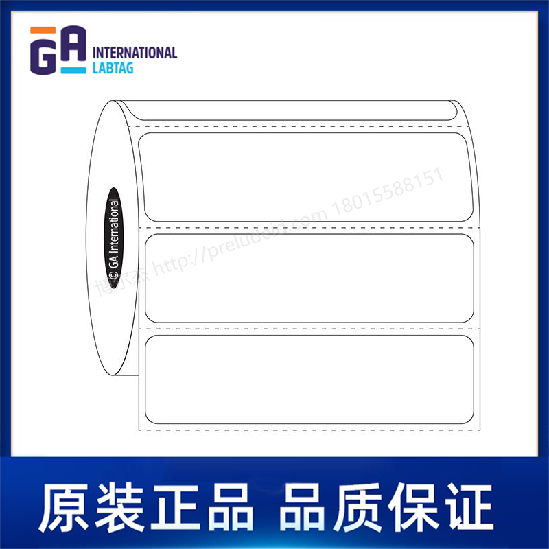 SR-154   3.25" x 0.875" (82.6 mm x 22.2 mm)   定制代打印GA International实验室标签
