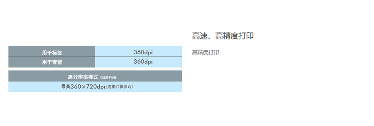 PT-E800TK 2.jpg