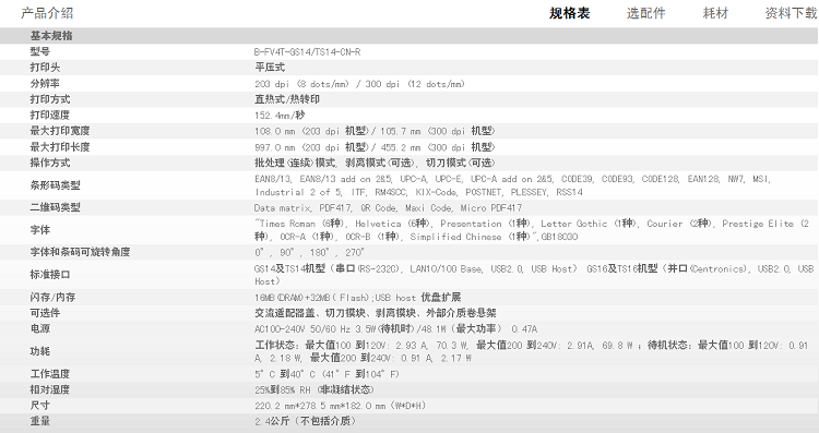 详情页1.png