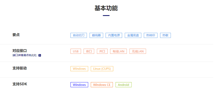 详情页2.png