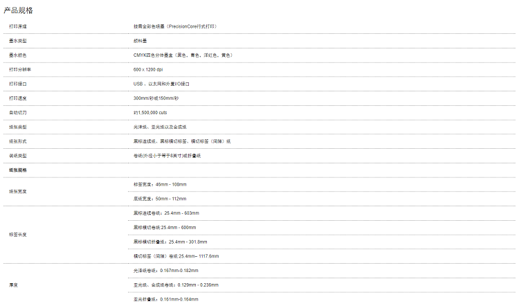 详情页2.png
