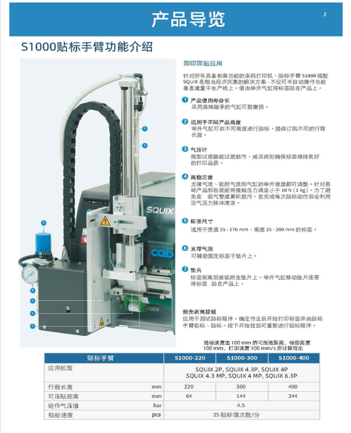 详情页3.png
