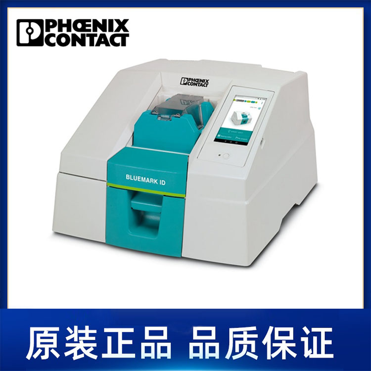 1003334-PHOENIX菲尼克斯-BLUEMARK ID - 打印机