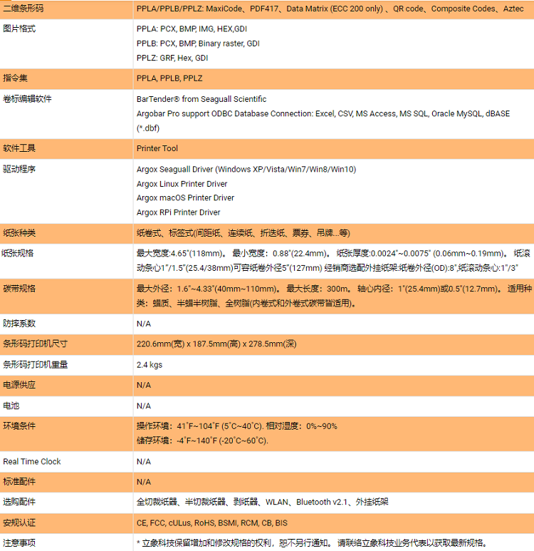 详情页2.png