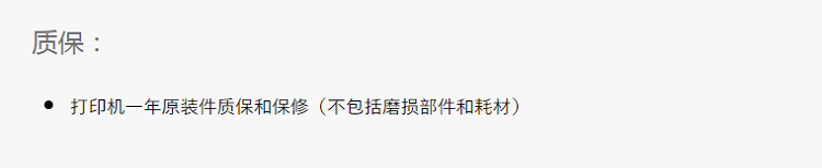 详情页 (4).png