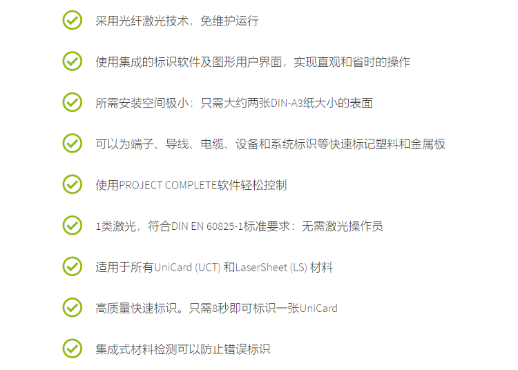 1012015-详情-简介.png