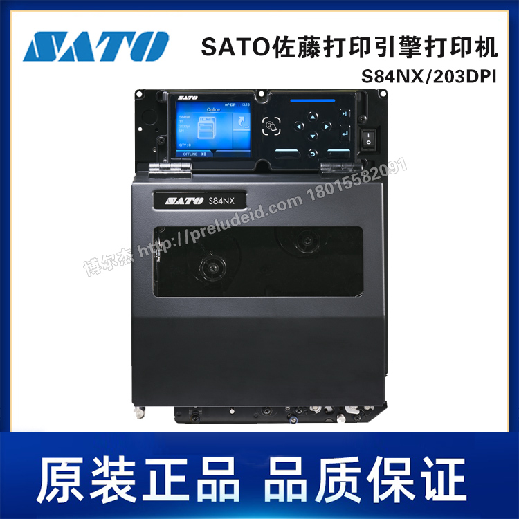 S84NX/203DPI-SATO佐藤-工业高精度打印机引擎