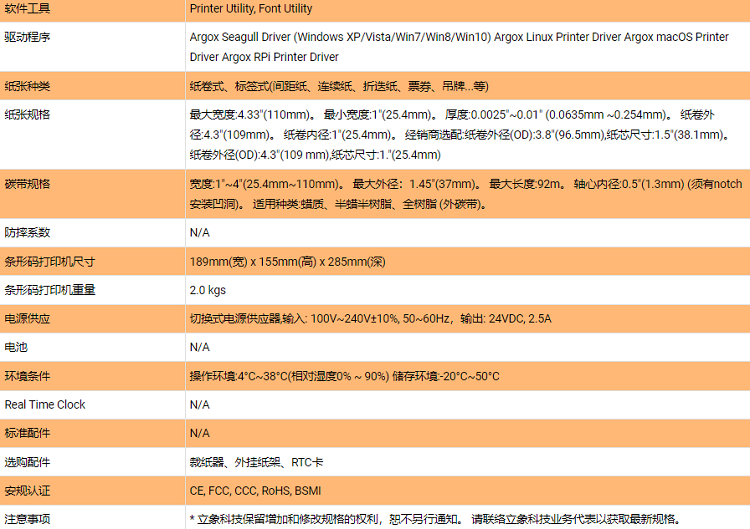 详情页2.png