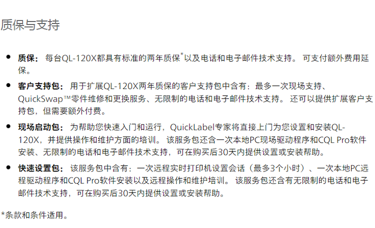 详情页5.png