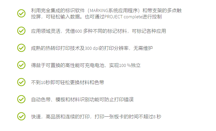 1076812-详情-简介.png