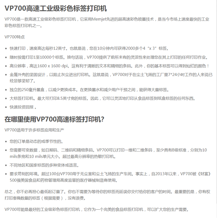 详情页 (1).png