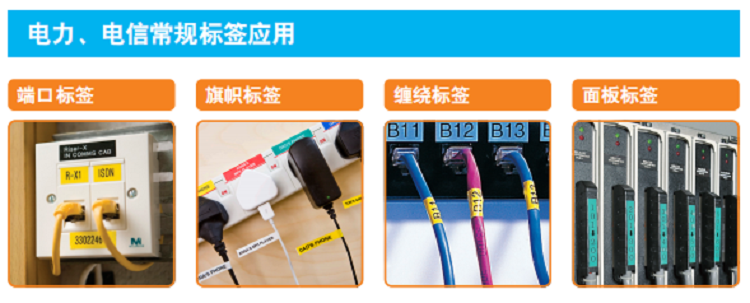 PT-E115-180DPI打印机 6.jpg