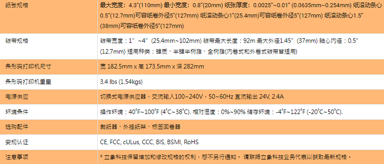详情页2.png