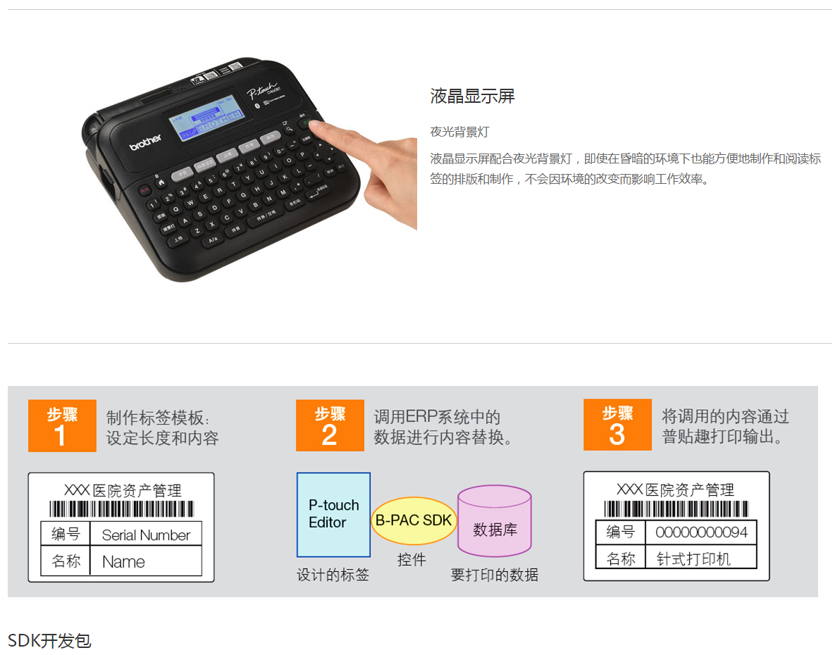 PT-D460BT-180dpi 3.png