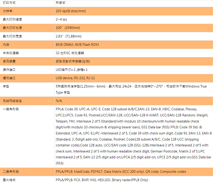 详情页1.png