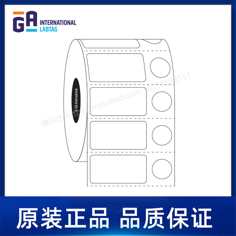 SR-172   1.25" x 0.625" + 0.4375" (31.8 mm x 15.9 mm + 11.1 mm)   定制代打印GA International实验室标签