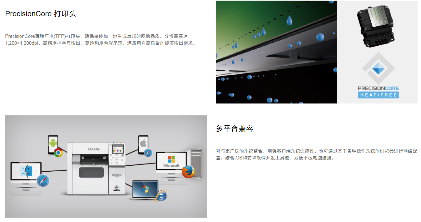 详情页2.png
