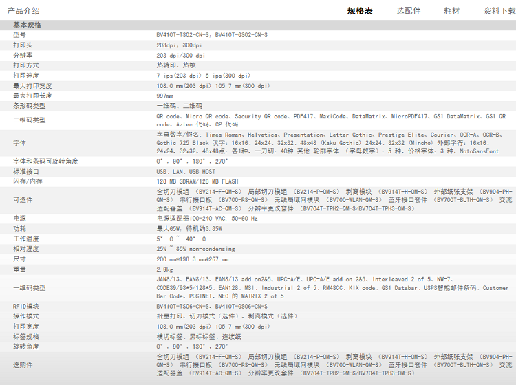 详情页1.png