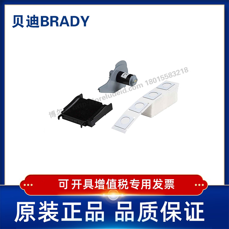 M71EP-167-593  贝迪 593  M71EP-167-GN/RD M71EP-168-GN/RD M71打印机耗材BMP71