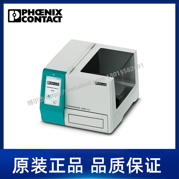 1085267-PHOENIX菲尼克斯-THERMOMARK CARD 2.0 - 热转印打印机