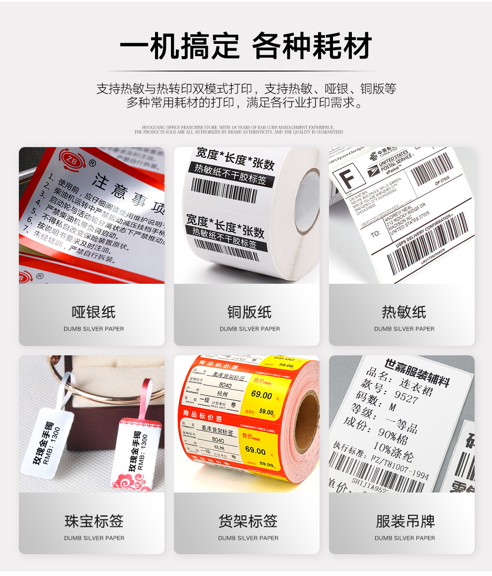 详情页8.jpg