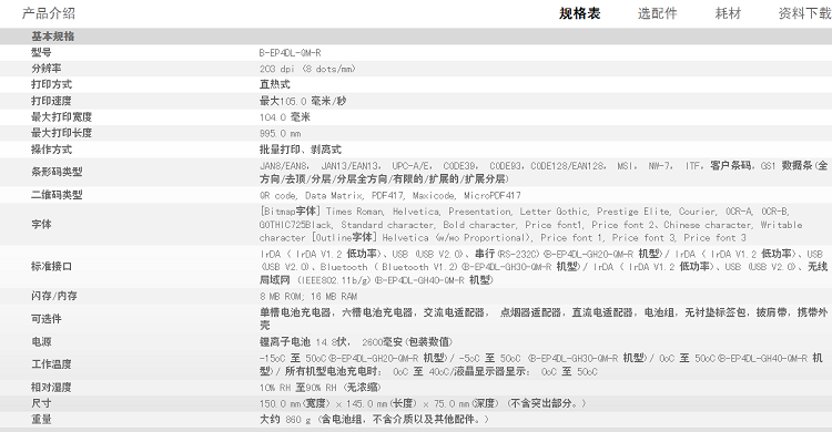 详情页1.png