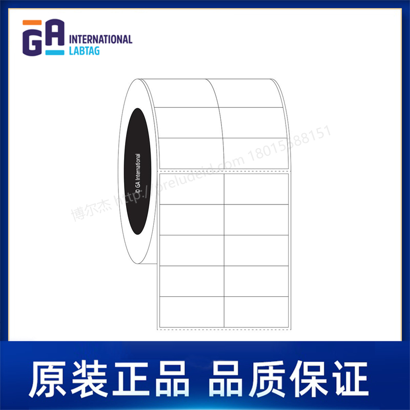 SR-144   1.625" x 0.775" (41.3 mm x 19.7 mm)   定制代打印GA International实验室标签