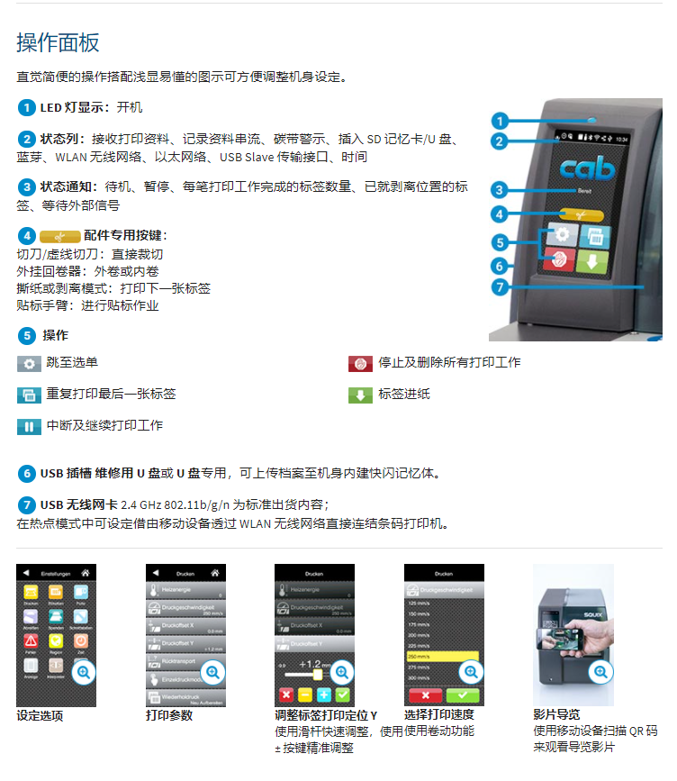 详情页3.png