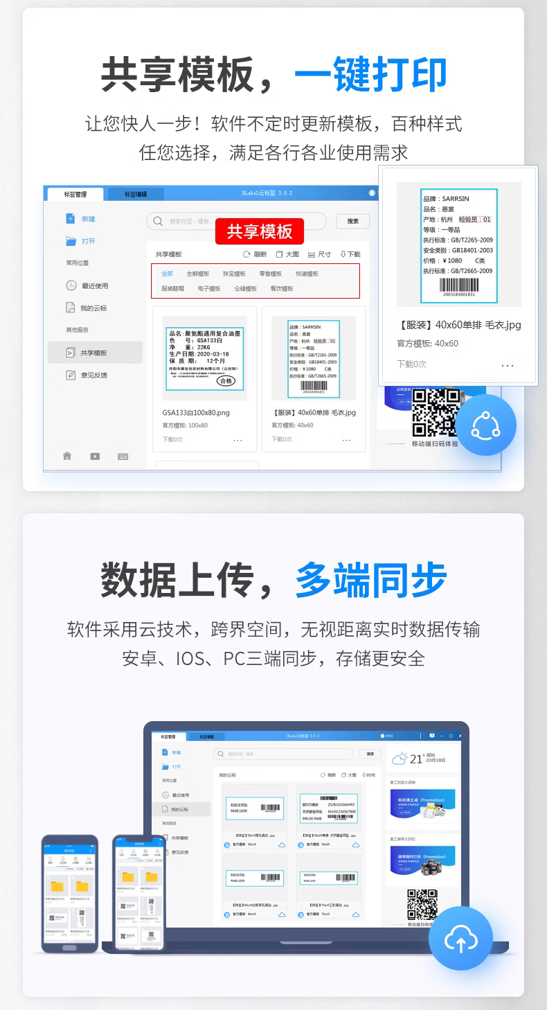 详情页14.png