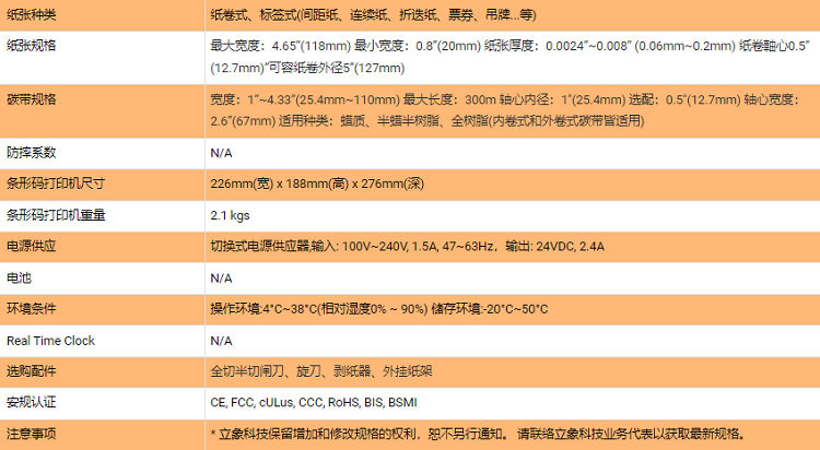 详情页2.png