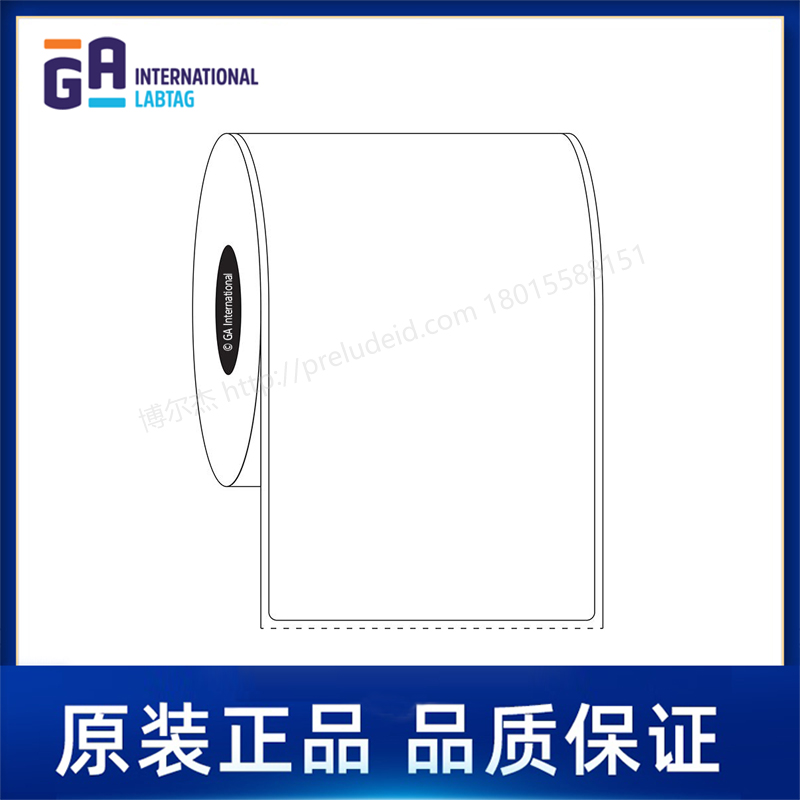SR-163   2.5" x 7.875" (63.5 mm x 200 mm)    定制代打印GA International实验室标签