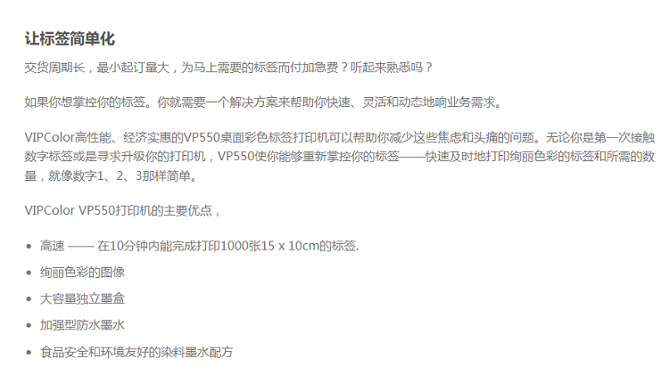 详情页 (1).png