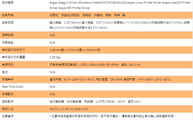 详情页2.png