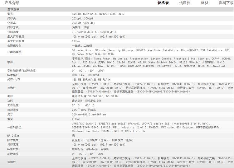 详情页1.png