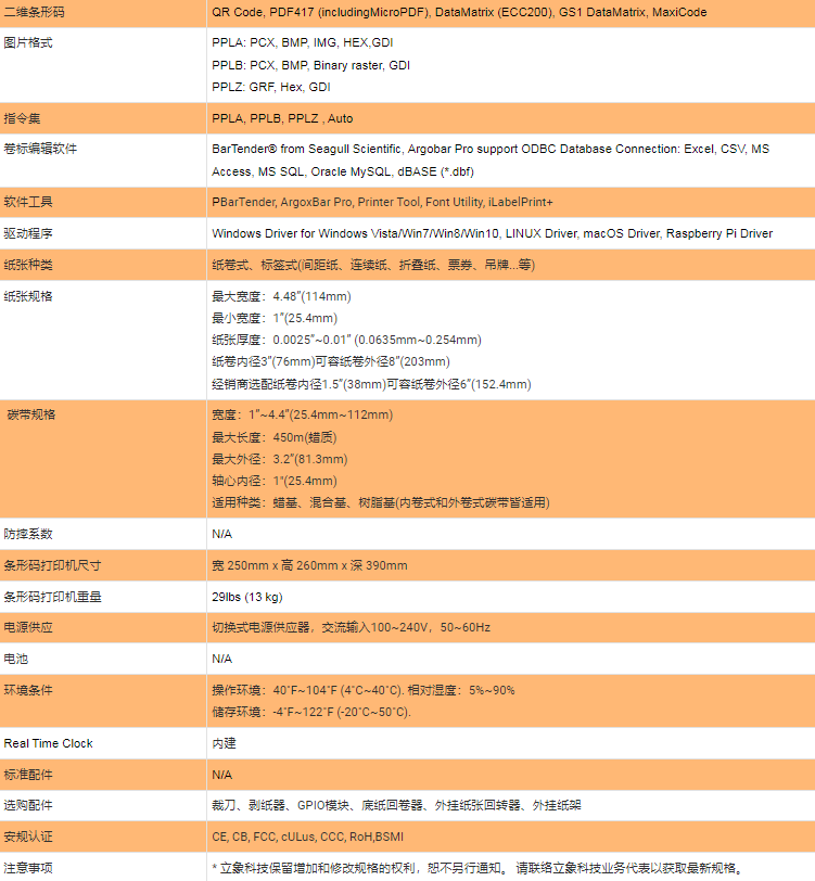 详情页2.png