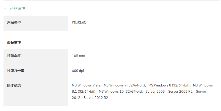 0804663-详情页1.png