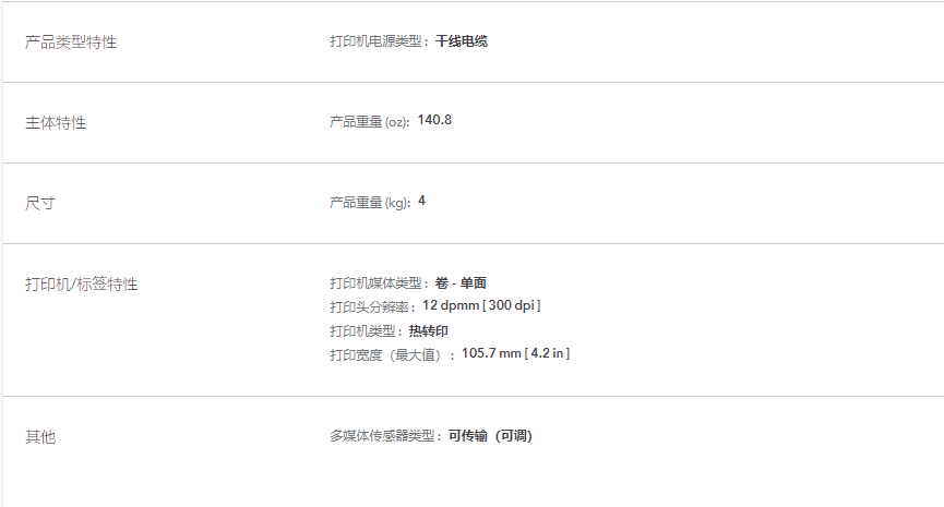 T2212-SWARE-PRINTER-E-主图3.png