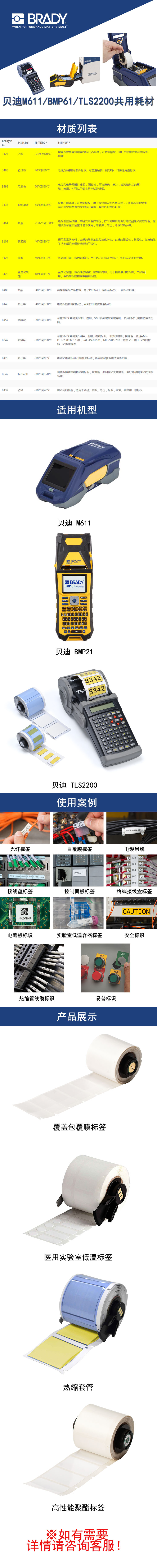详情图_2.jpg